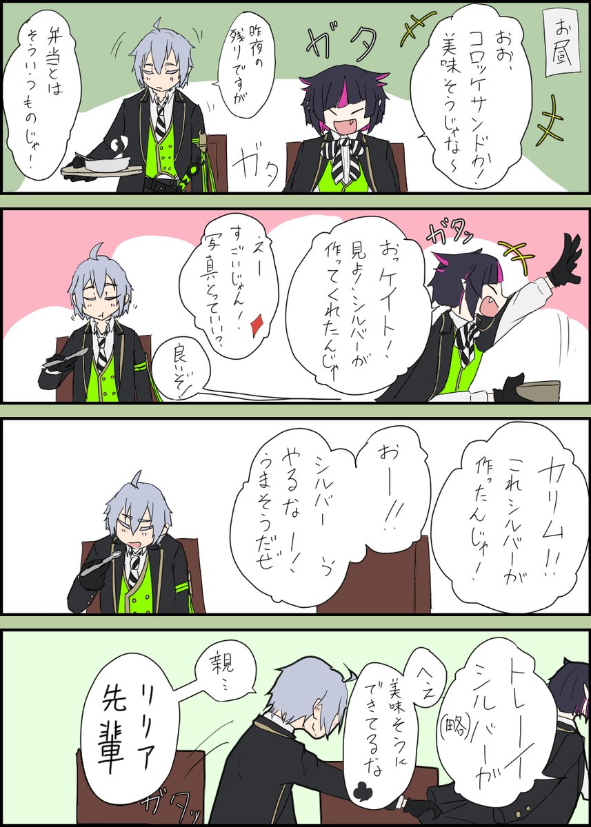 うれしいね 