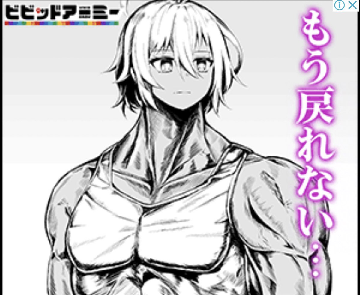 Falfer Ar Twitter ビビッドアーミー嫌いだけどこれはちょっと面白い