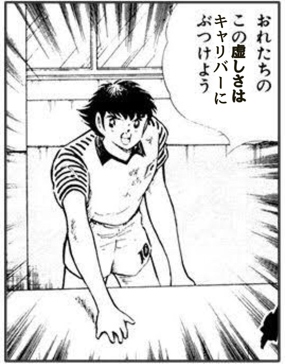 こうするしかないんだ 