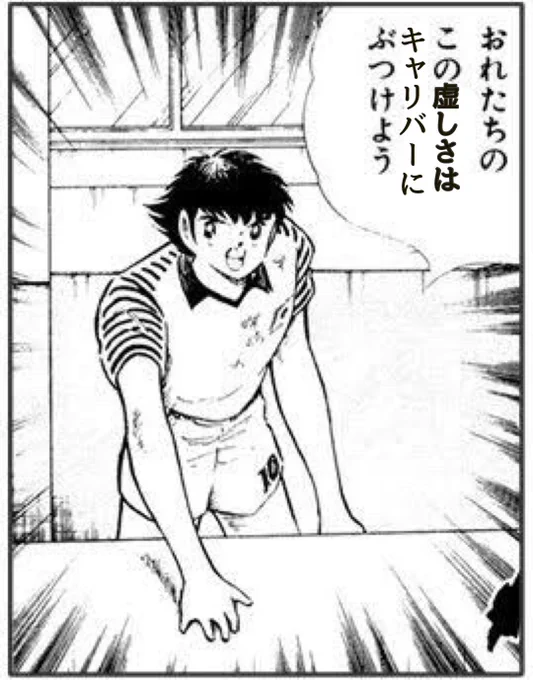 こうするしかないんだ 