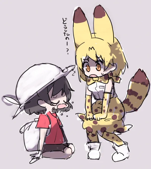 らくがき
小さめかばんちゃんとサーバル 