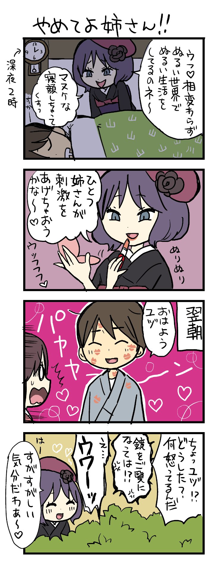たまよし様ご専用 その他 | discovermediaworks.com