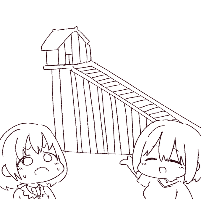 実家 