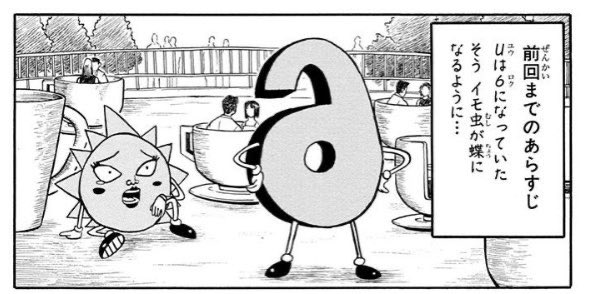 Twitter 上的 裾野こがら A ボーボボにあらすじなんか求めるな 考えるな 感じろ T Co Volaojosq1 Twitter