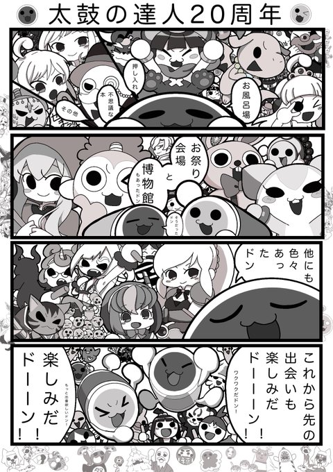 桜木ルカさん の最近のツイート 3 Whotwi グラフィカルtwitter分析 桜木ルカさん の最近のツイート 3 Whotwi グラフィカルtwitter分析