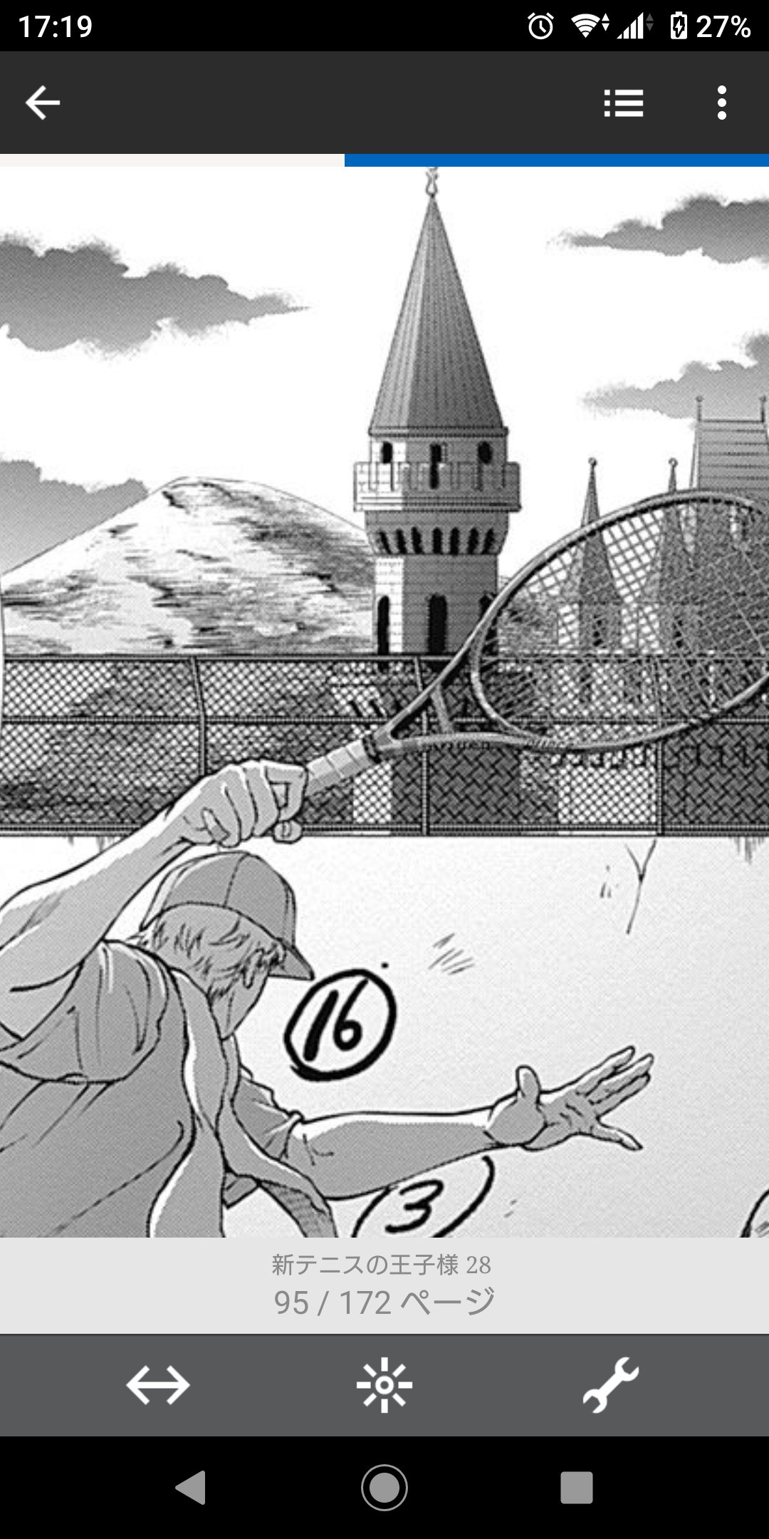 さざなみ على X: 