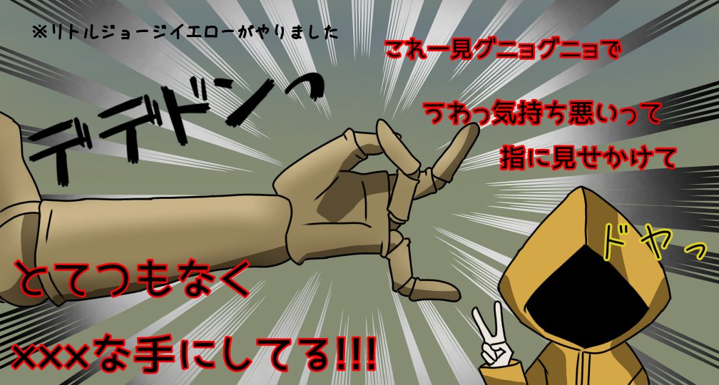 キヨリトルナイトメア2 キヨリトルナイトメア2