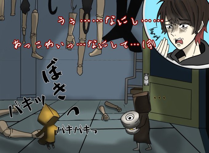 キヨリトルナイトメア2のtwitterイラスト検索結果 キヨリトルナイトメア2のtwitterイラスト検索結果