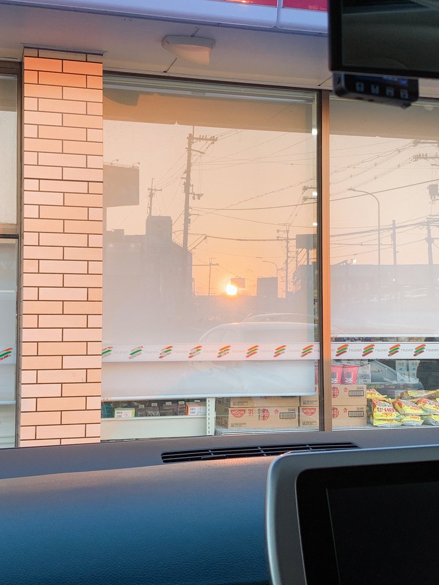 夕日が綺麗だ