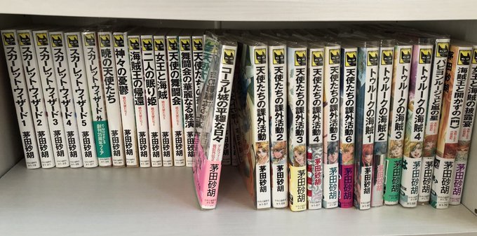 デルフィニア戦記 の評価や評判 感想など みんなの反応を1週間ごとにまとめて紹介 ついラン デルフィニア戦記 の評価や評判 感想など みんなの反応を1週間ごとにまとめて紹介 ついラン