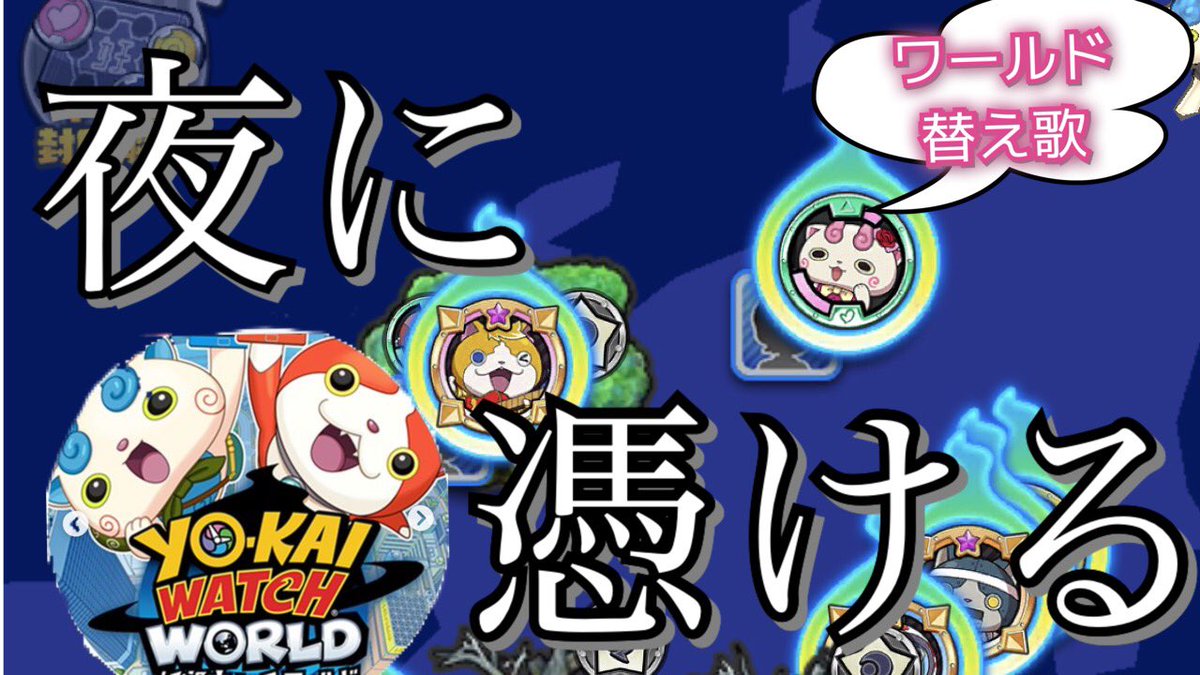妖怪ウォッチ 出演者 最新情報まとめ みんなの評価 レビューが見れる ナウティスモーション 2ページ目 妖怪ウォッチ 出演者 最新情報まとめ みんなの評価 レビューが見れる ナウティスモーション 2ページ目