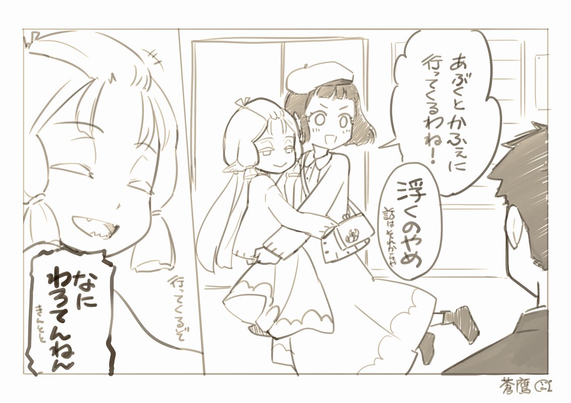 そんでこれが最近。 