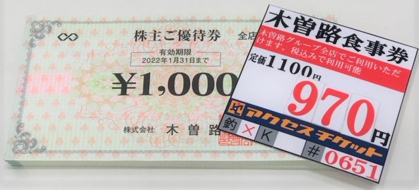 みんなの じゃんじゃん 焼肉 口コミ 評判 2ページ目 食べたいランチ 夜ごはんがきっと見つかる ナウティスイーツ