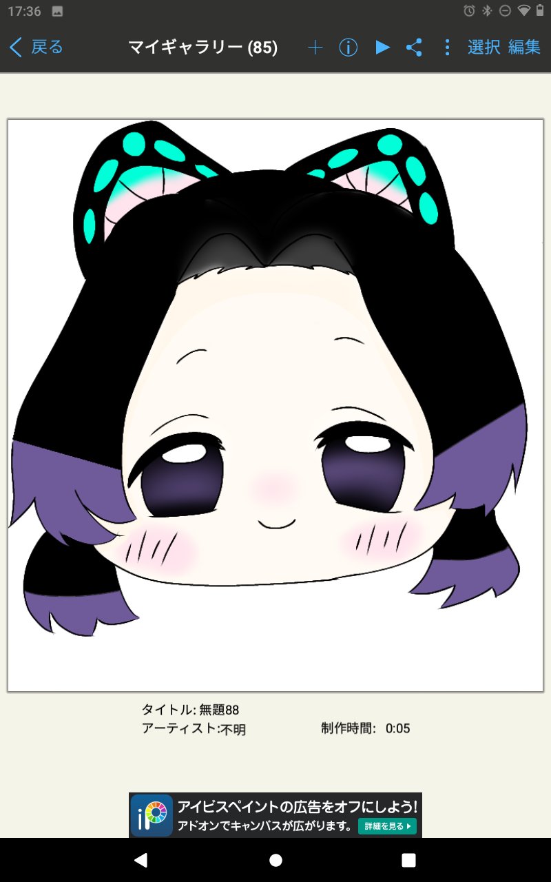 ナシナシ イラスト イラスト好きさんと繋がりたい イラスト初心者 きめつのやいば 胡蝶しのぶ みにきゃら 可愛すぎる ミニキャラも等身大の方もいいですよね T Co Zbxlrxah6t Twitter