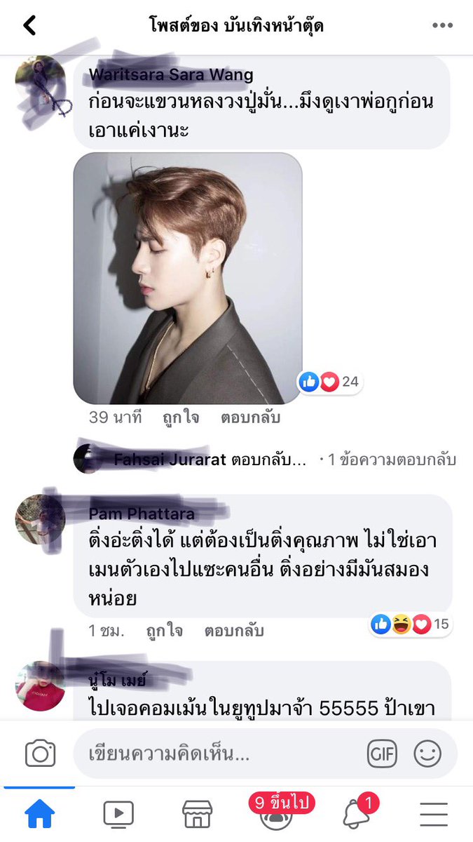 ❤️Thank You GOT7❤️ tweet media