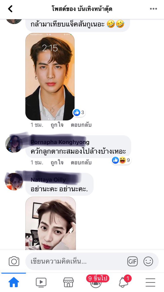 ❤️Thank You GOT7❤️ tweet media