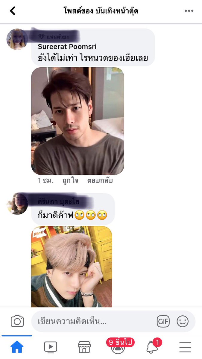 ❤️Thank You GOT7❤️ tweet media
