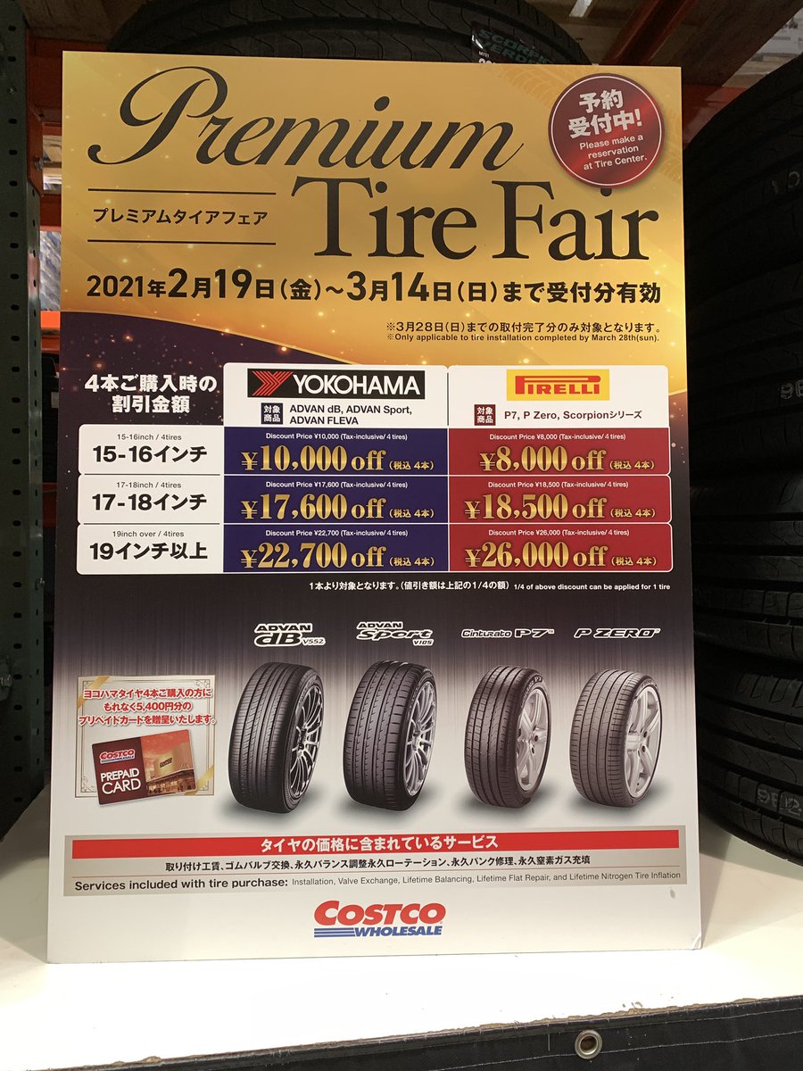 Mini008rR's tweet photo. 4年目35000kmのBlue EarthからAdvan dBに履き替え。タイヤフェアやってて1マン引きでした。乗り心地しっとりいい感じ♪(´ε｀ ) https://t.co/AzB7WYSoht