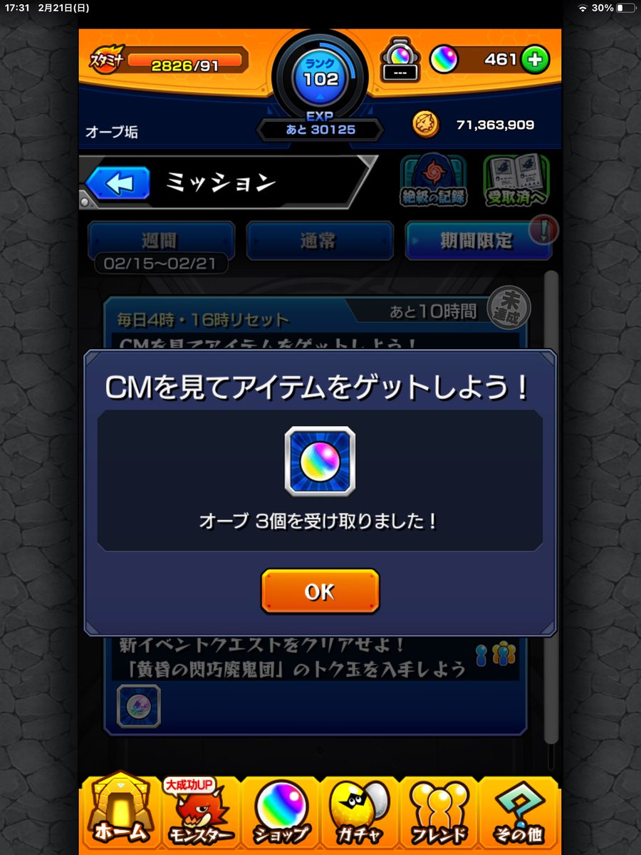 これは助かる🤗
