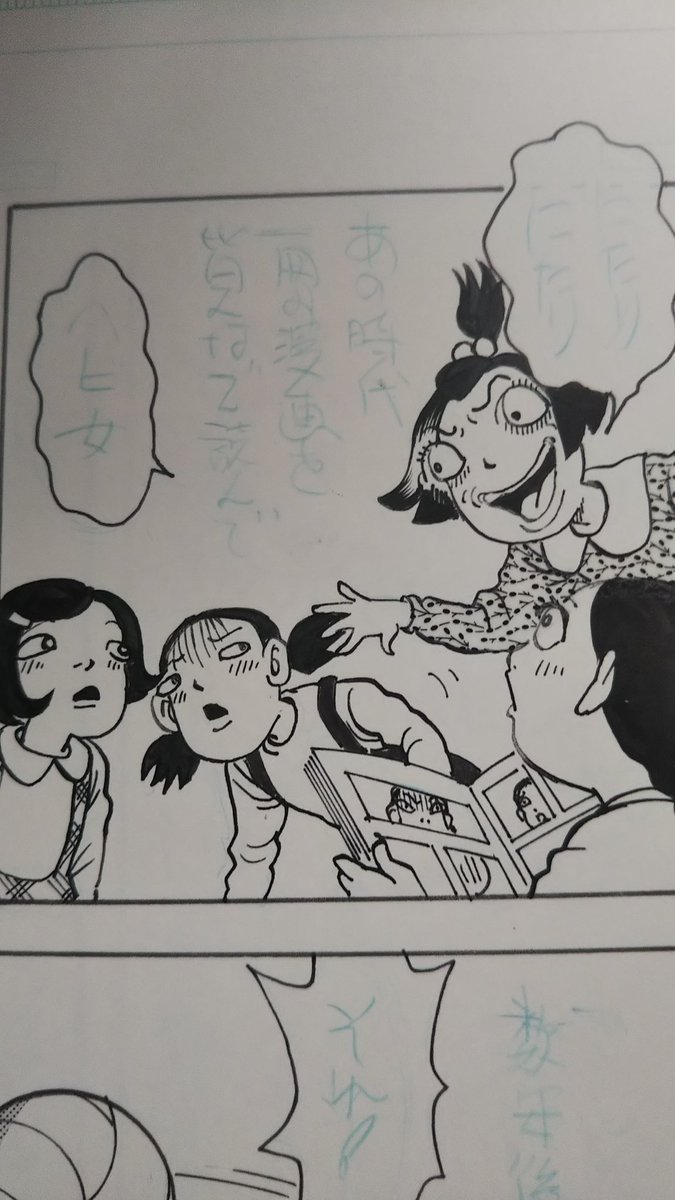 昔の事は思い出さないでずっと
来たんだけと、
復帰したとたん、わーと昔の人々が
ここに登場して正直しばらく
私、浦島太郎状態だったのよね

少しづつシナプスが繋がって
思い出していく
良いことも辛い事も。

で今もっとさかのぼって思い出さなきゃならないの仕事でね。 