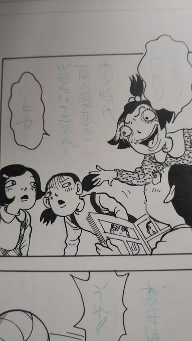 昔の事は思い出さないでずっと
来たんだけと、
復帰したとたん、わーと昔の人々が
ここに登場して正直しばらく
私、浦島太郎状態だったのよね

少しづつシナプスが繋がって
思い出していく
良いことも辛い事も。

で今もっとさかのぼって思い出さなきゃならないの仕事でね。 