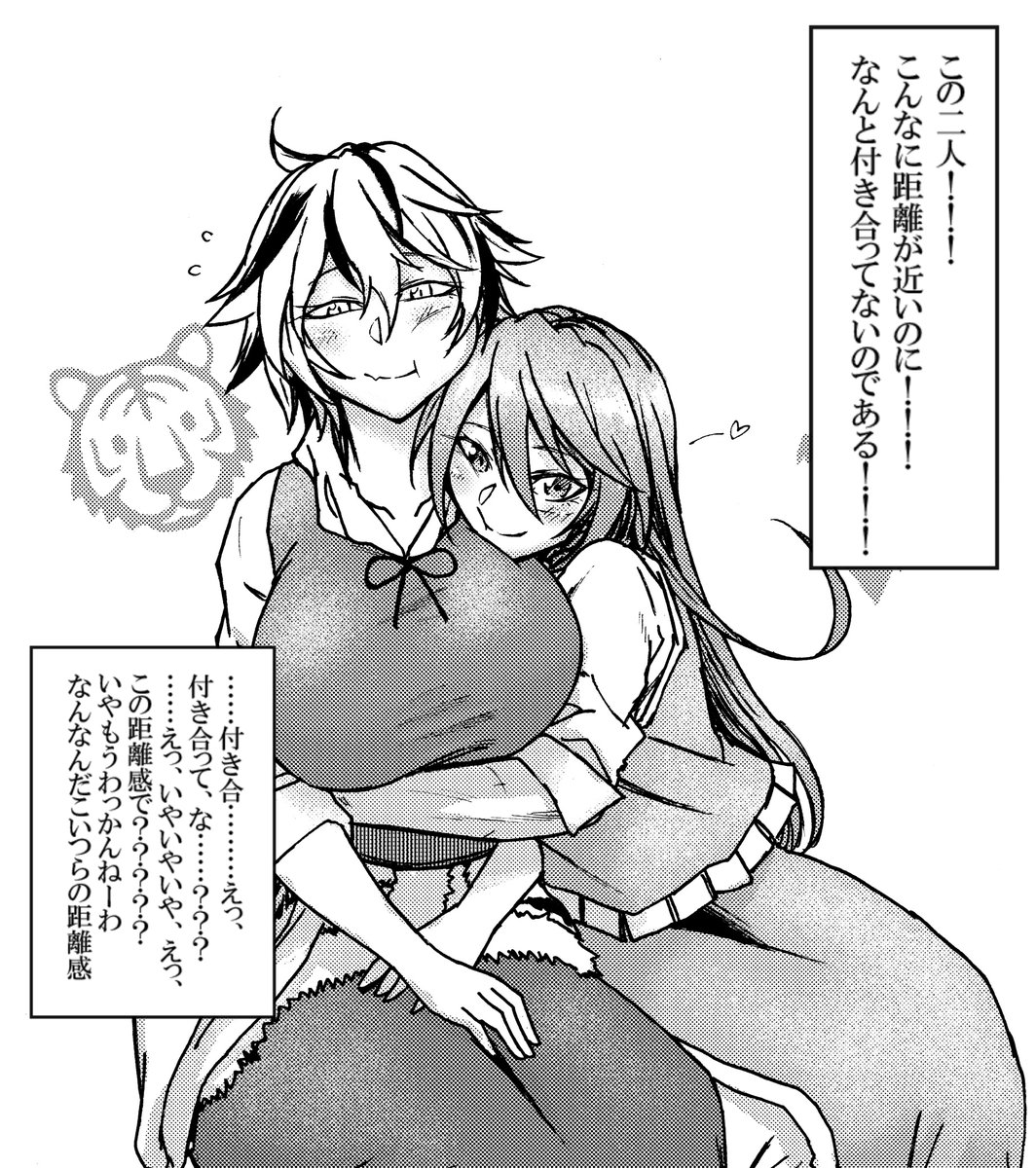 りゅうこんびは俺が嬉しいという話です。 