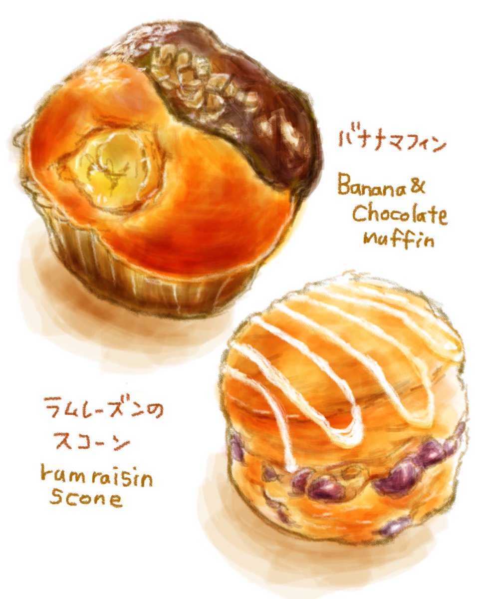 とーこ 今週のブログ更新しました 今週は 梅田や京都にもお店がある大阪 高槻市のrocca Friends ロッカアンドフレンズ の焼き菓子3種盛り レポート風1p漫画です 美味しくて可愛い焼き菓子ワールドへどうぞです 8 ノ お絵描き 焼き菓子