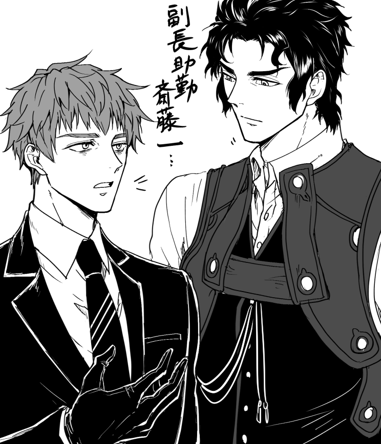 ね～ 