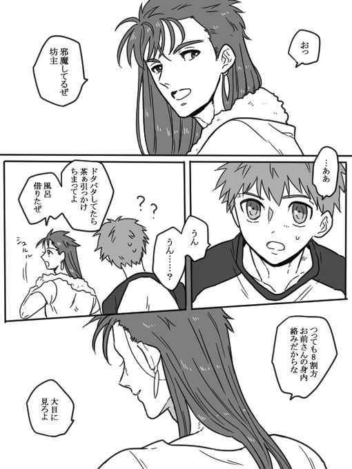 士槍 ※わりとできてる
槍の髪下ろしからしか摂取できない栄養がある 