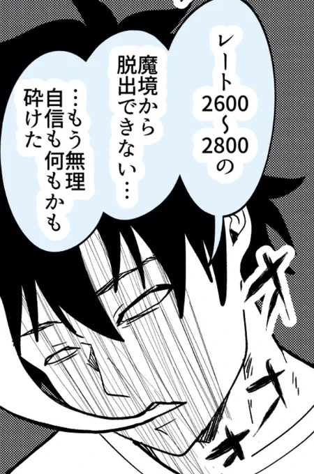 20時頃に特別編更新予定。gblに悩むアロガラくんとgbl日本一になったマシュマロの友情の話。よろしくお願。
すっごい迷走しながら作ったのが伝わる内容になってる気がします!? 
