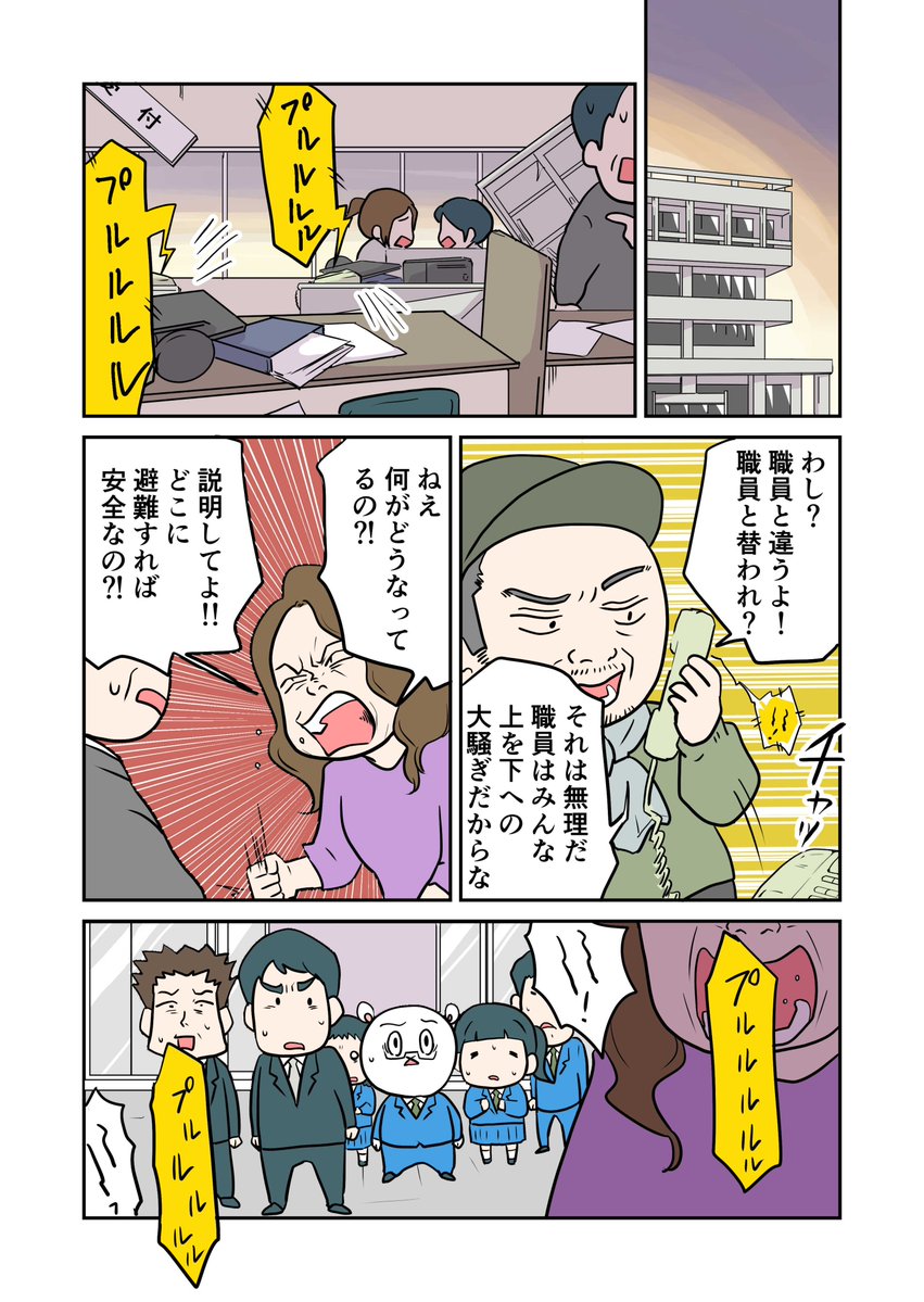 あぶくま君による 15才の時に東日本大震災で家族を亡くし 天涯孤独の身になり東京でホームレスになった話 Togetter あぶくま君による 15才の時に東日本大震災で家族を亡くし 天涯孤独の身になり東京でホームレスになった話 Togetter