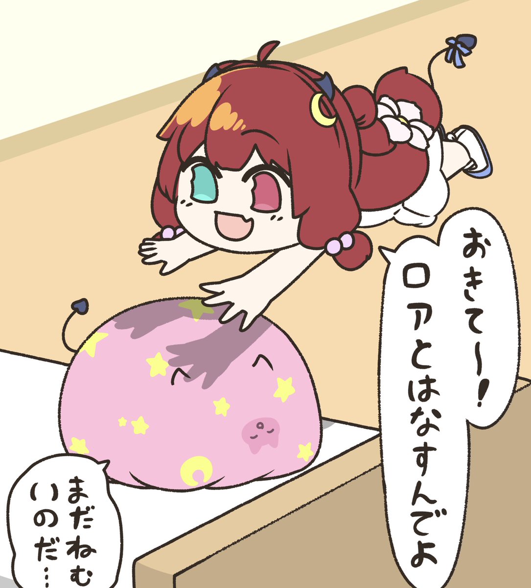 ロアちゃんがロアちゃんを起こして
ロアちゃんが2人いたらコイキングのように起こしてずっと話してるていったけど、気絶するまで眠らなさそうだね
無理は禁物、ちゃんと睡眠もね
でもロアちゃんの好きなものの話は本当に楽しいよね
ロアちゃんがいつまでも楽しく話せる相手がいるように
#ロアート