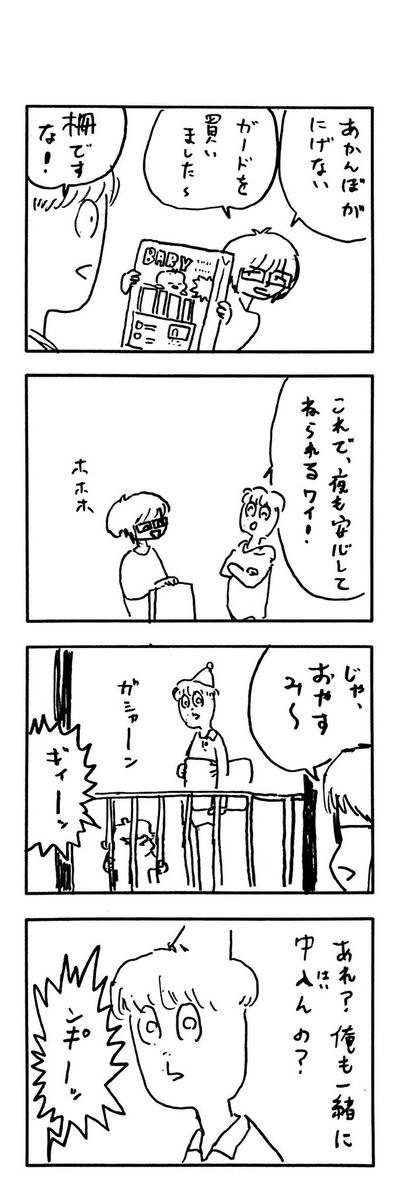 νこどもまんが 351 