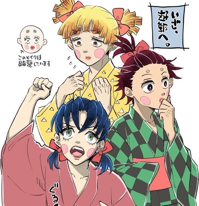 𝔻𝕆𝕊𝕌𝕂𝕆𝕀(どすこい)さんがTwitterに投稿した嘴平伊之助(鬼滅の刃)のイラスト。