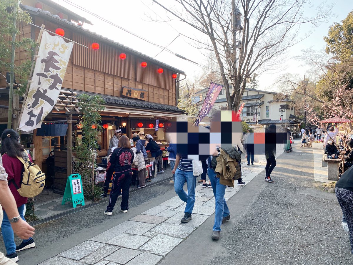 おじぞうさん 四十九日法要に行って来ました お坊さんのありがたい言葉を後に名物の蕎麦と味噌田楽を頂いて帰着しました 天気が良くて良かった おじぞうさん 四十九日法要に行って来ました お坊さんのありがたい言葉を後に名物の蕎麦と味噌田楽を頂いて帰着しました 天気が良くて良かった