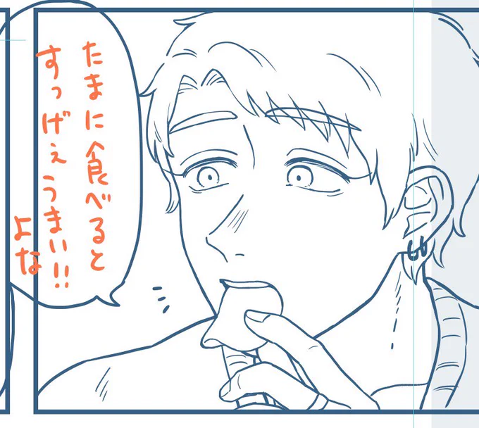 暫定今回の一番可愛いシーン、ポテチを食すジェイ🥔 