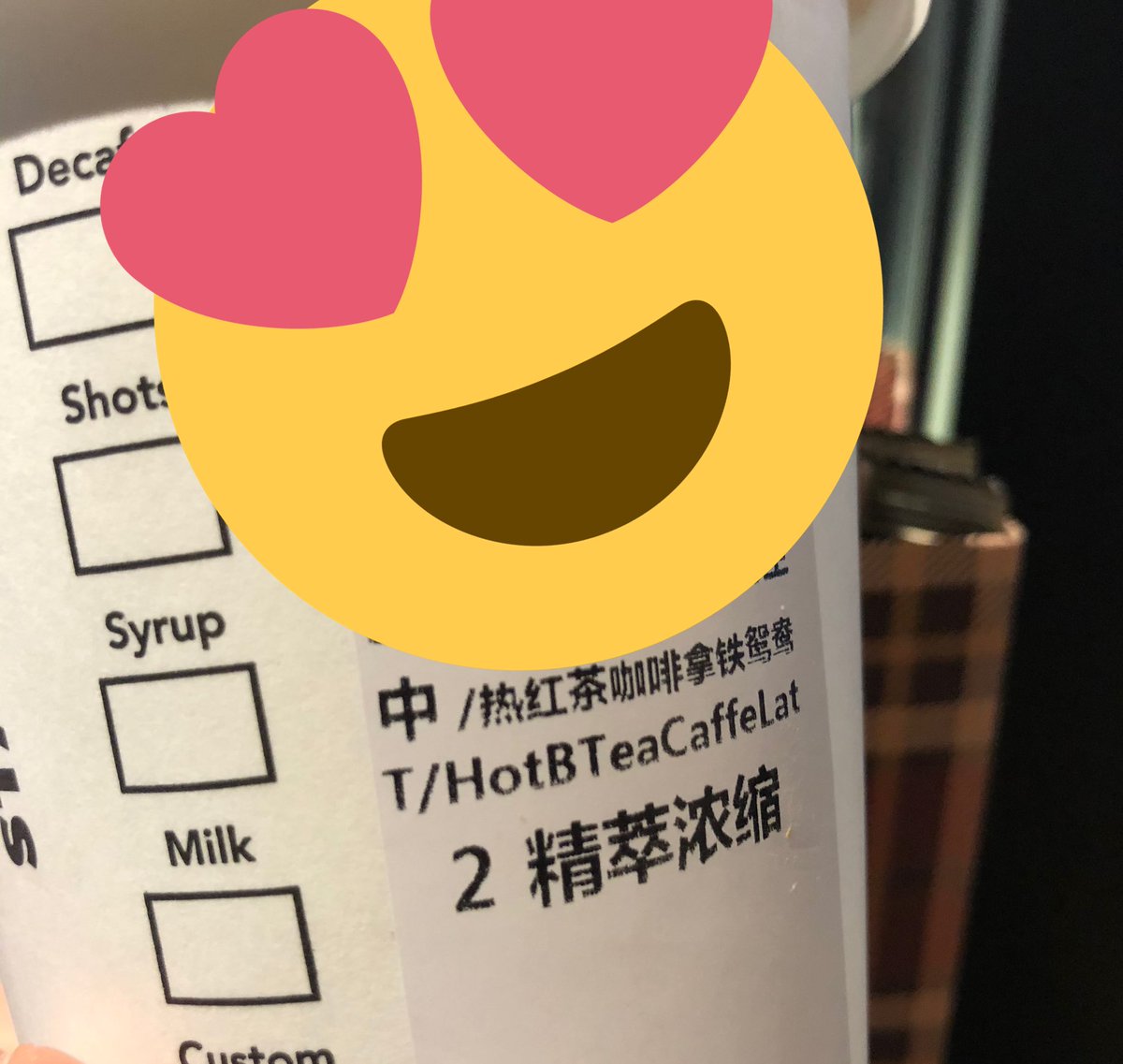 中国スターバックス