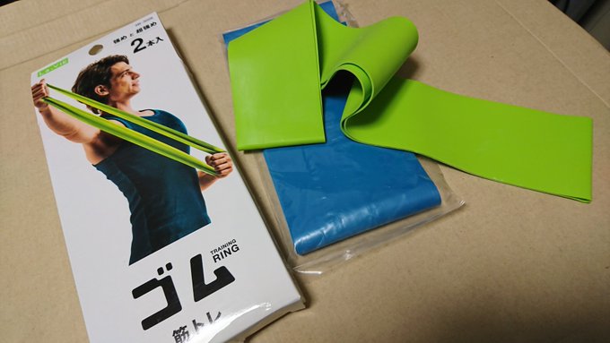 ドンキで買える筋トレグッズのおすすめ10選 厳選して紹介します コスパるんるん