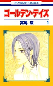 マダム プティのtwitterイラスト検索結果