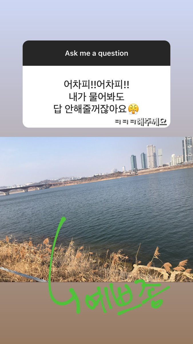 lamistgram's tweet photo. 210221
Lami Instagram Story Update 
ㅋㅋㅋ해주께요
#Lami #라미 https://t.co/CmQhsP63lL