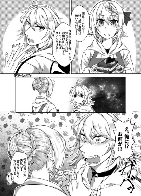 刀艦乱舞 を含むマンガ一覧 ツイコミ 仮 刀艦乱舞 を含むマンガ一覧 ツイコミ 仮