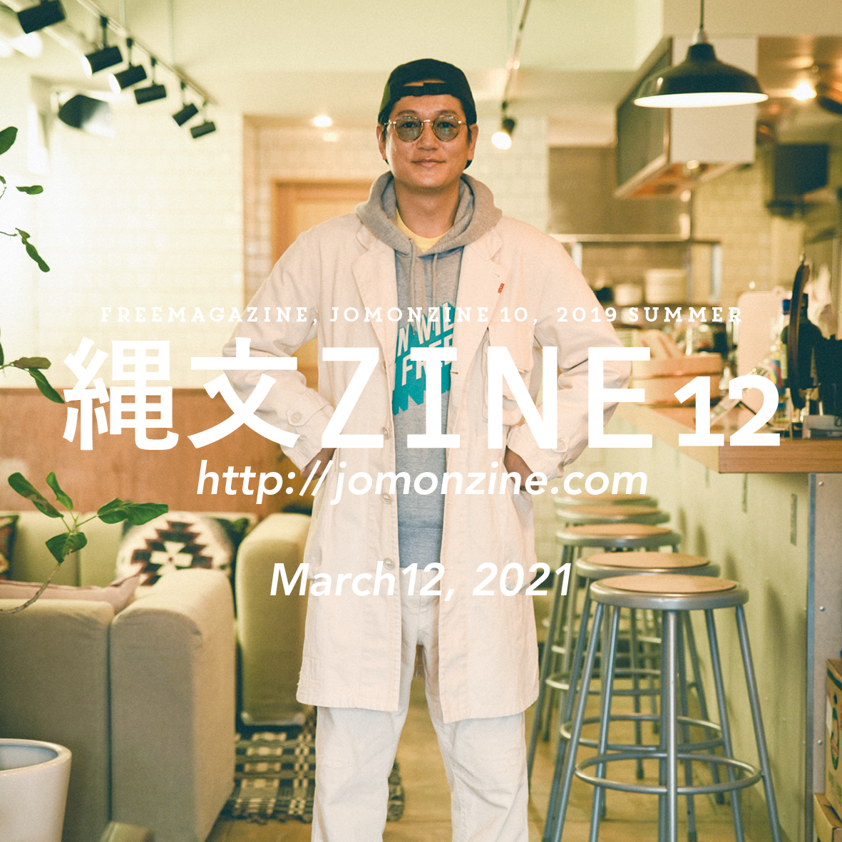 jomonzine tweet picture