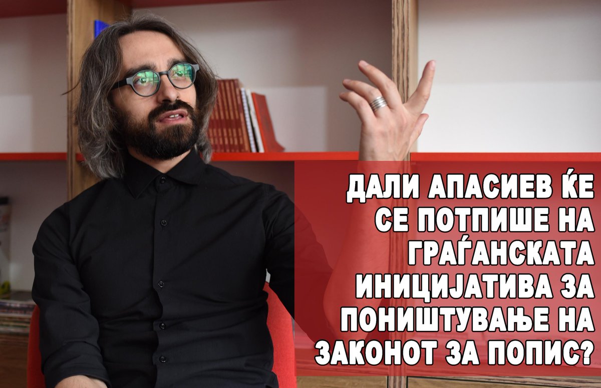 Крлеж со фризура.