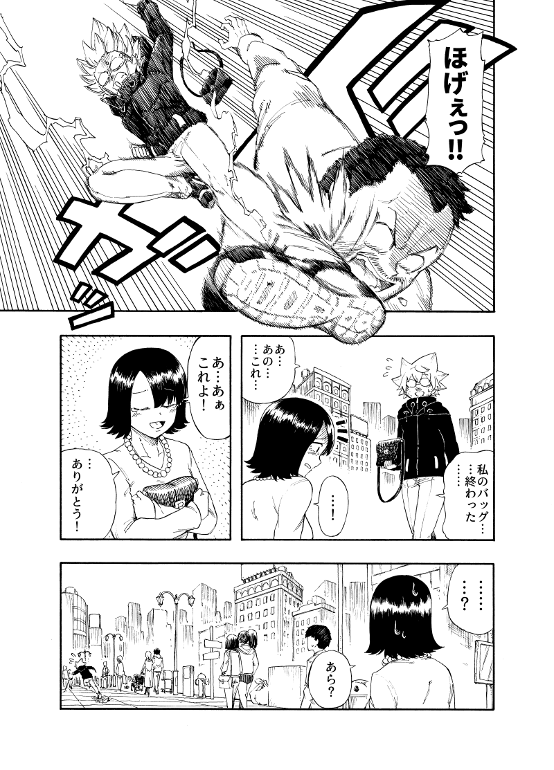 コミュ症の高校生がヒーローになる話
『ELEKID -エレキッド-』
(第3話)二兎追うもの(2/5) 