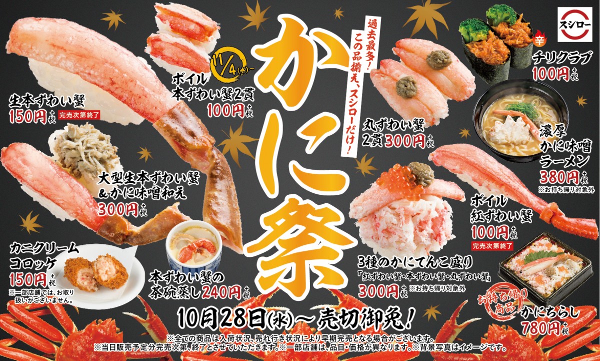 みんなの 寿司 テイクアウト 口コミ 評判 16ページ目 食べたいランチ 夜ごはんがきっと見つかる ナウティスイーツ