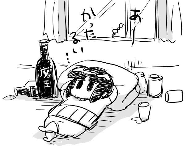 寒くても仕事進まないし暖かくても仕事が進まない。 