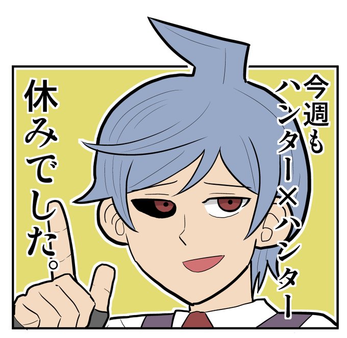 左門くんのtwitterイラスト検索結果