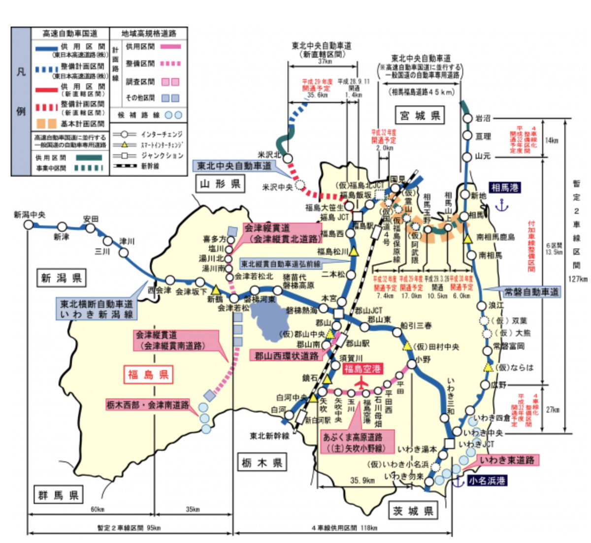 福島県が地理的にも歴史的にもややこしい話 Togetter