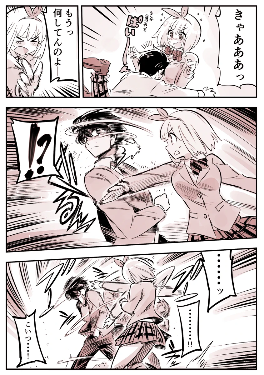 ヒロインにビンタされても？さばくのが上手いラブコメ主人公には効かないwww