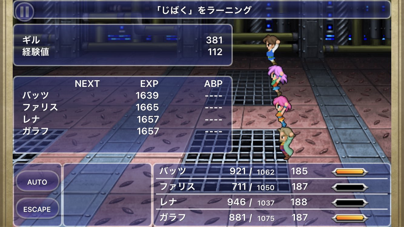 じばく Twitter Search Twitter